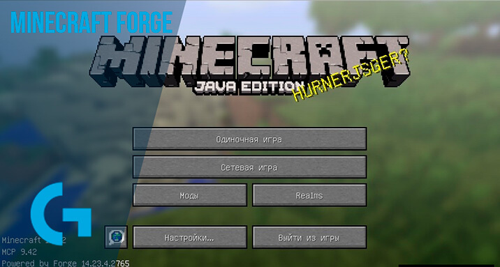 Minecraft Forge