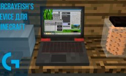 MrCrayfish’s Device [1.12.2] — ноутбук в игре для Minecraft