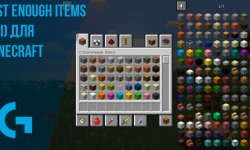 Just Enough Items (JEI) [26.1.2] для Minecraft