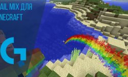 Trail Mix для Minecraft
