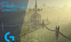 Карта The Wanderer’s Library для Minecraft