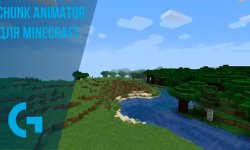 Chunk Animator [1.20.1] — чанки для Minecraft