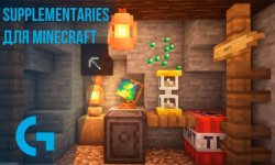 Supplementaries [1.21.1] для Minecraft