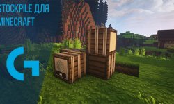 Stockpile для Minecraft