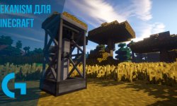 Mekanism [1.21.1] — новые механизмы для Minecraft