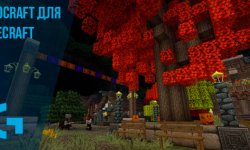 Decocraft для Minecraft [1.21.11] | мод для декора