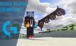 dotHack Weapons для Minecraft