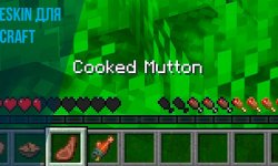 AppleSkin [1.21.11] для Minecraft