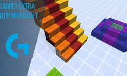 Carpet Extra для Minecraft