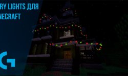 Fairy Lights [1.20.1] — гирлянда, декор праздника для Minecraft