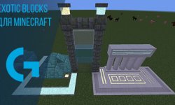 Exotic Blocks для Minecraft