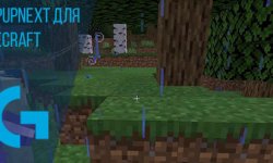 StepUpNext для Minecraft