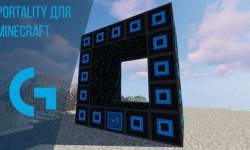 Portality для Minecraft