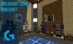 BiblioCraft [1.12.2] для Minecraft