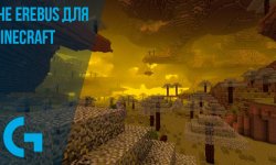 The Erebus [1.12.2] — мир насекомых для Minecraft