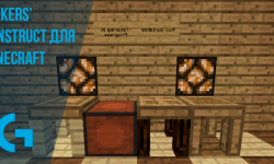 Tinkers Construct [1.20.1] для Minecraft