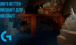 YUNG’s Better Mineshaft [1.21.4] — улучшенные шахты для Minecraft