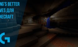 YUNG’s Better Caves [1.21.1] — пещеры для Minecraft