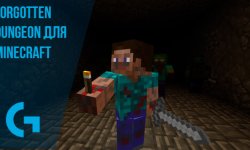 Forgotten Dungeon [1.12.2] для Minecraft
