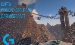Карта Working Cable Car для Minecraft
