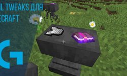 Anvil Tweaks для Minecraft