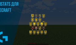 GokiStats [1.18.1] — РПГ в Minecraft