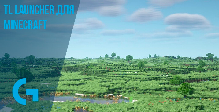 TL Launcher для Minecraft