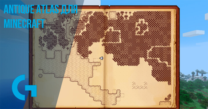 Antique Atlas для Minecraft