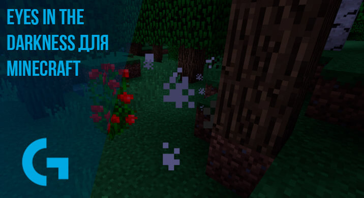 Eyes in the Darkness для Minecraft
