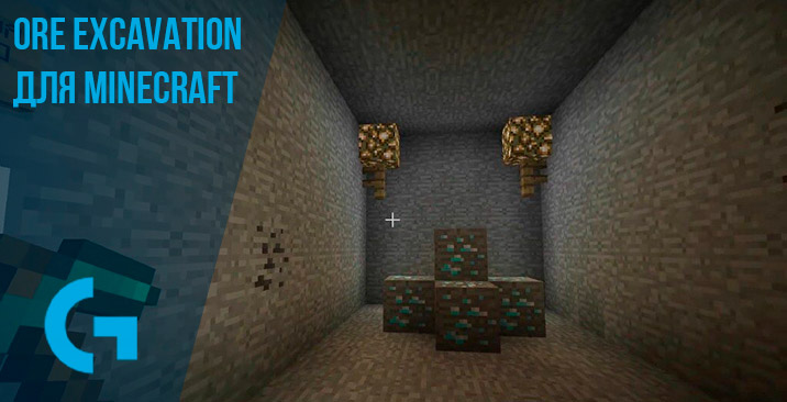 Ore Excavation для Minecraft