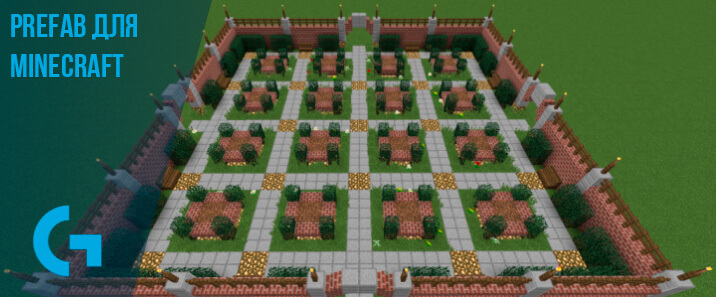 Prefab для Minecraft