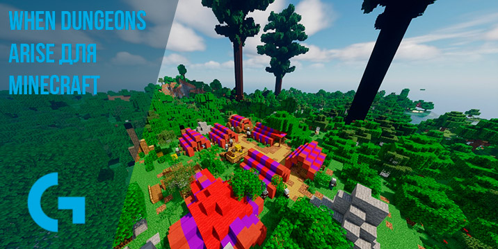 When Dungeons Arise для Minecraft