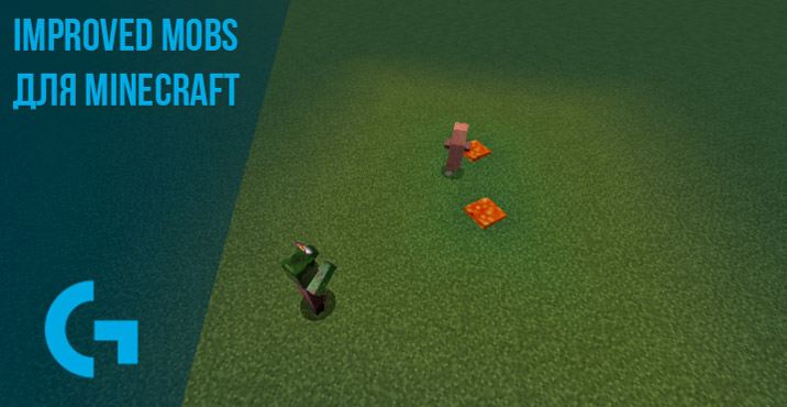 Improved Mobs для Minecraft